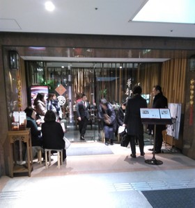 華都飯店本町ガーデンシティー店